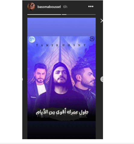 بالصورة - التعليق الأول لبسمة بوسيل على مرض تامر حسني ..  ماذا قالت عنه؟