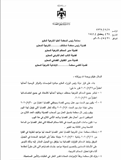 saraya news