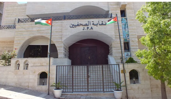 إغلاق باب الترشح لانتخابات مجلس نقابة الصحفيين الأردنيين