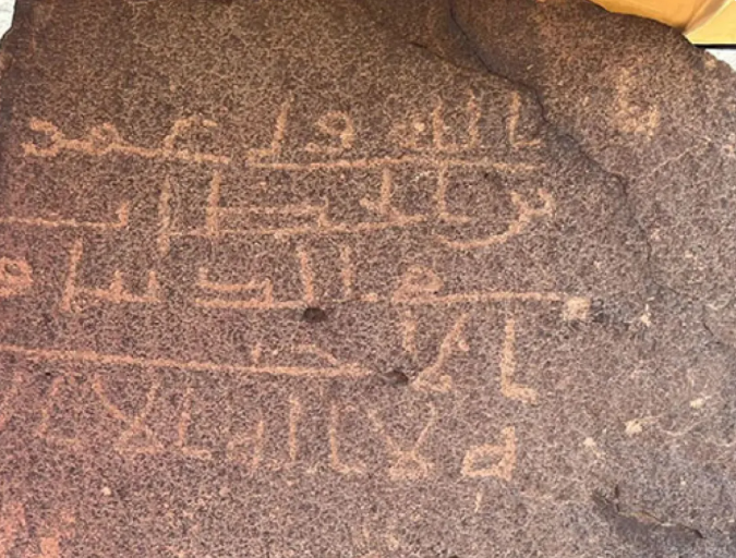 اكتشاف نقوش صخرية تحمل اسم عمر بن الخطاب في السعودية