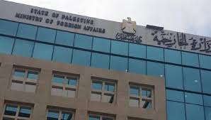الخارجية الفلسطينية تدعو العالقين في أوروبا ممن حصلوا على الموافقات للحجز على "الملكية"