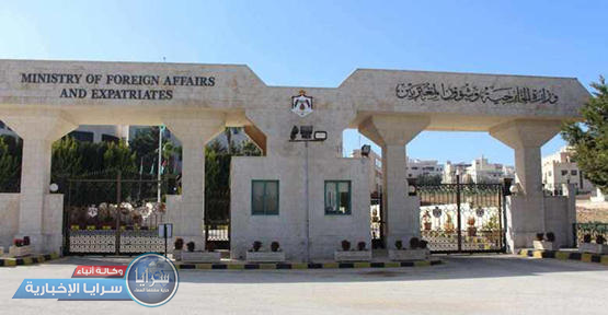 الخارجية: خلية أزمة لمتابعة الوضع في أوكرانيا
