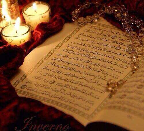 طرق لختم القرآن في شهر رمضان