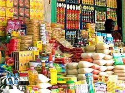 تخفيضات على 116 سلعة بالاستهلاكية المدنية