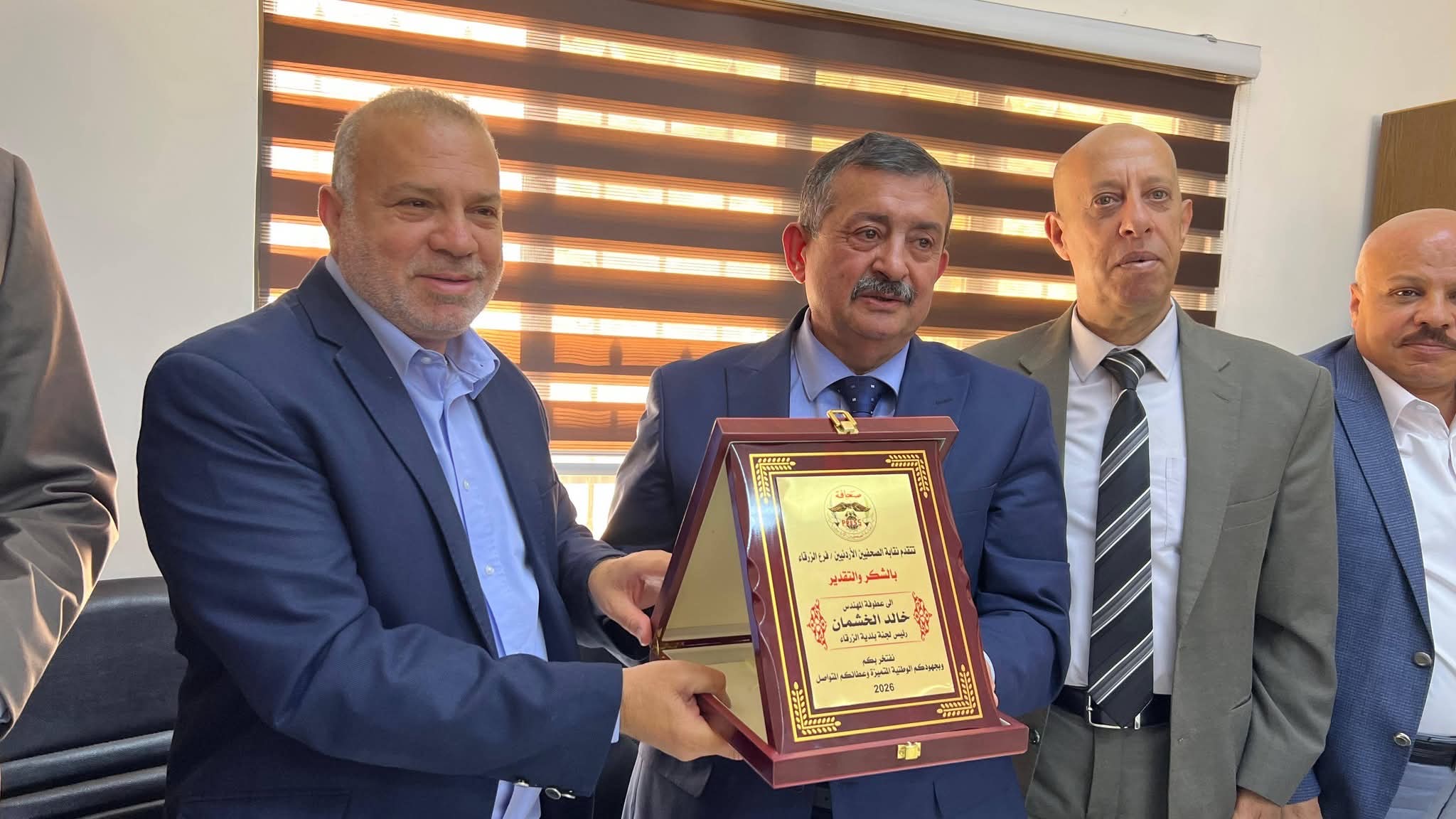 ورشة عمل في نقابة الصحفيين فرع الزرقاء تطالب التراجع مشروع قانون الادارة المحلية 