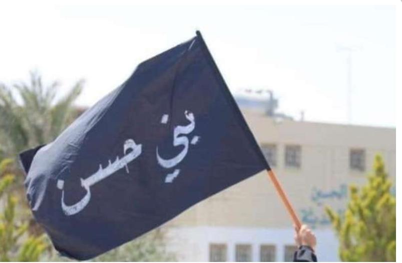 بيان عائلة المعلا الزيود بني حسن 