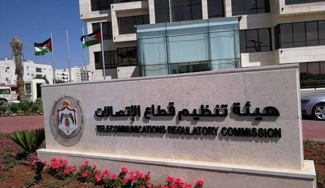 تنظيم قطاع الاتصالات ترفد خزينة الدولة بما يقارب (94) مليون دينار حتى آيار