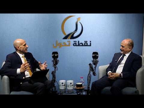 نقطة تحول | هل تعكس بورصة عمّان قوة الاقتصاد الأردني