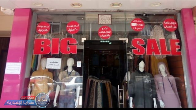 نقيب تجار الألبسة لـ"سرايا": قطاع الألبسة تراجع بنسبة 18% والمواطن لن يلمس أي انخفاض بالأسعار