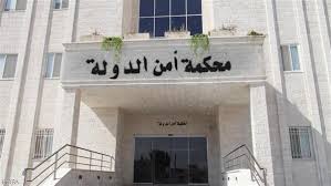 بدء التحقيق في ملابسات مقتل اللواء الحنيني