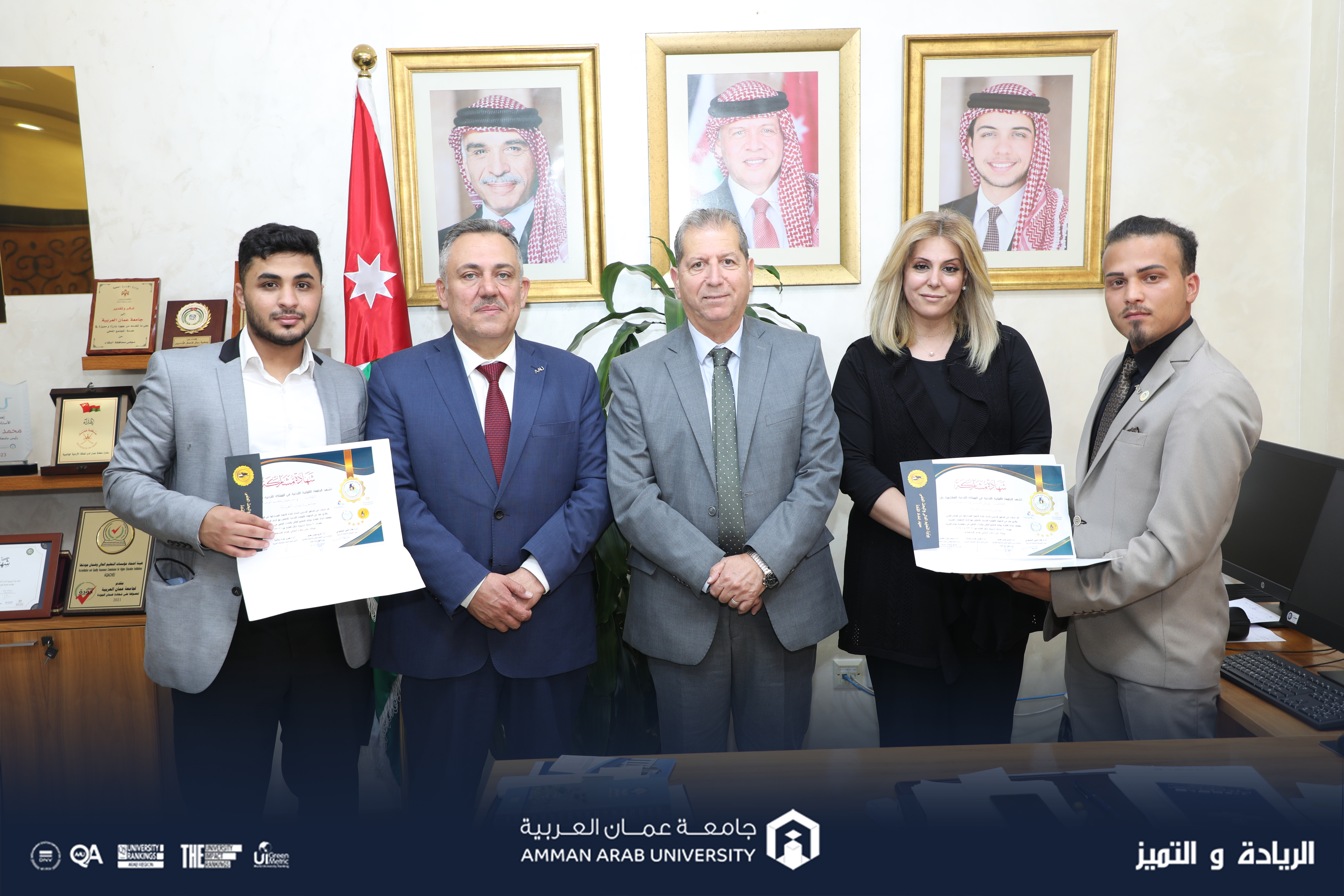 طلبة كلية القانون في "عمان العربية" يشاركون في مؤتمر إعداد قادة التنمية المستدامة