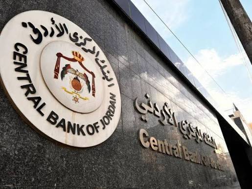 البنك المركزي يحقق إنجازا عالميا في الأمن السيبراني