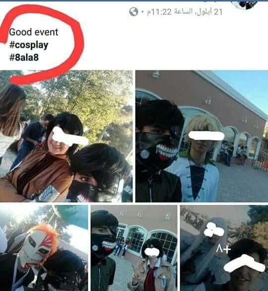 ناشطون لسرايا : مهرجان" قلق" دعوة لانفلات اخلاقي في المجتمع  .. ويجب محاسبة الجهات التي سمحت بترخيصه