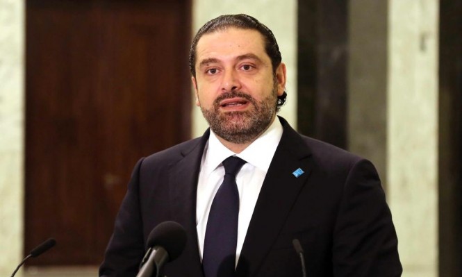 حكومة الحريري ستعلن استقالتها خلال 24 ساعة واتصالات لتشكيل حكومة انتقالية 