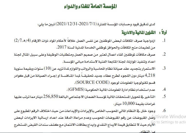 saraya news