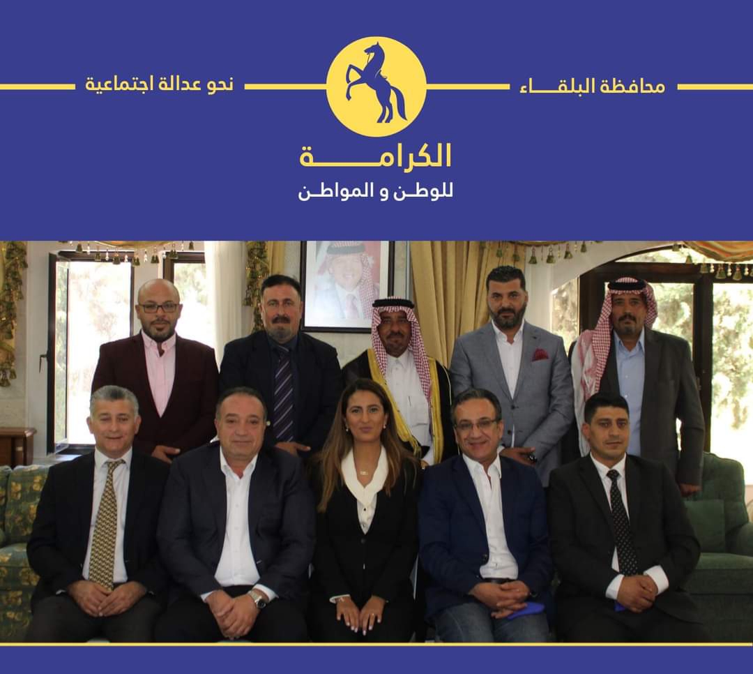 قائمة (الكرامة) تتنافس على أربعة مقاعد 