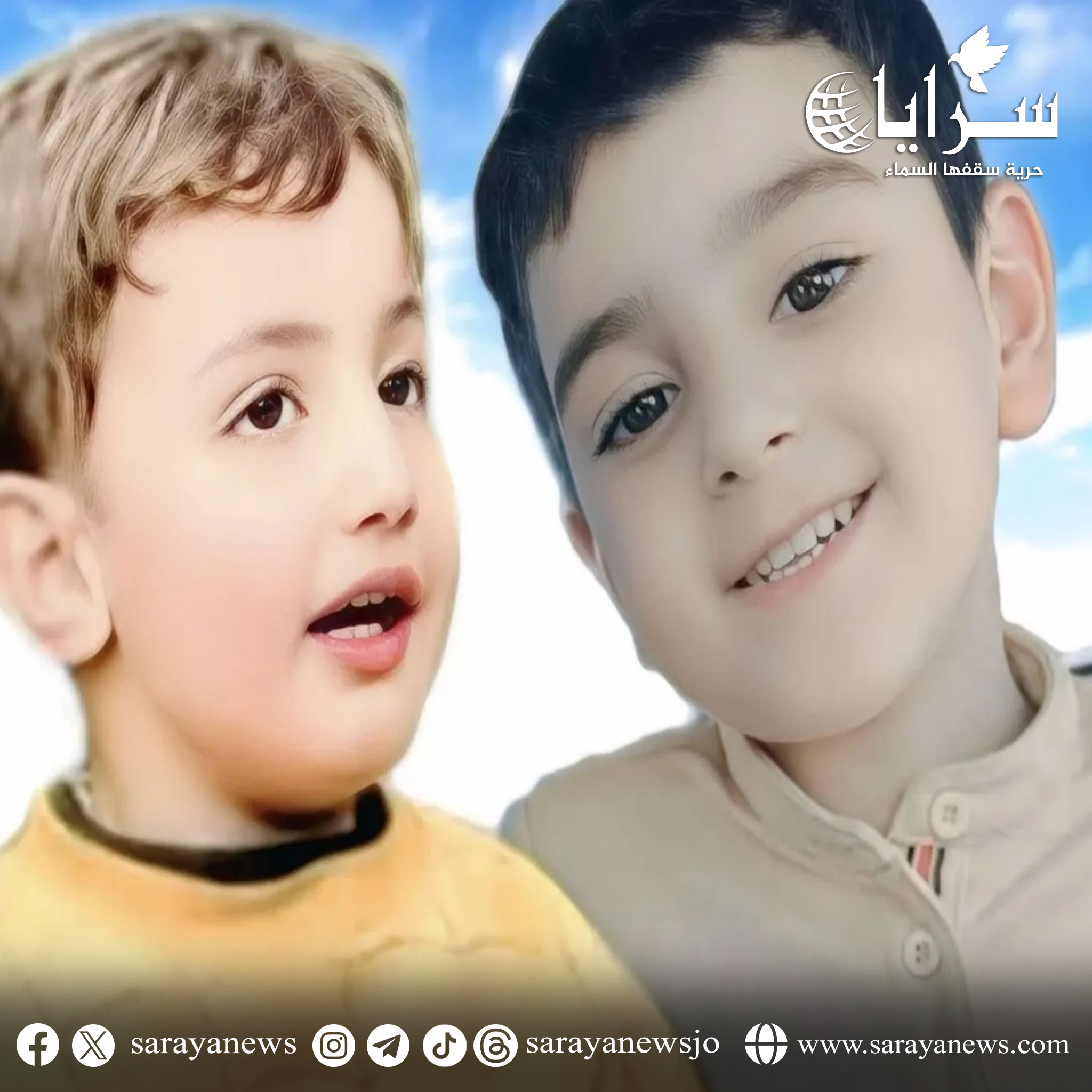 فاجعة في عجلون ..  وفاة الطفلين مهاب الزغول وأحمد الشويات في بركة زراعية 