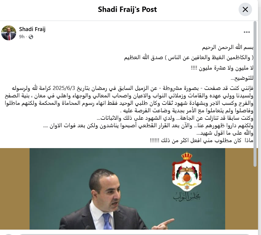 saraya news