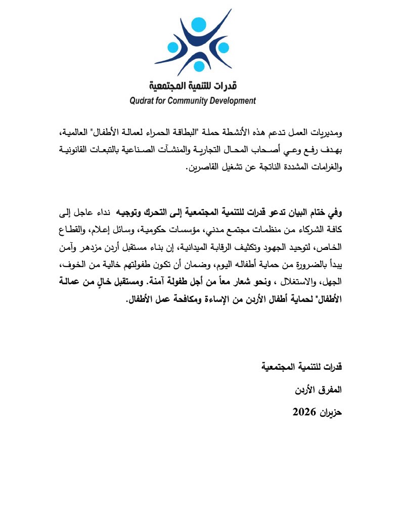 saraya news