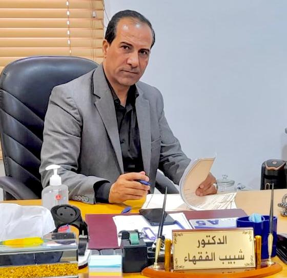  الدكتور شبيب الفقهاء  ..  مبارك 