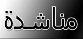 سيدة تناشد أهل الخير في تأمين قوت يومها 