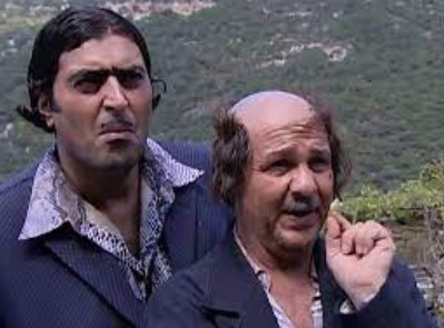 حقائق عجيبة غريبة عن مسلسل ضيعة ضايعة