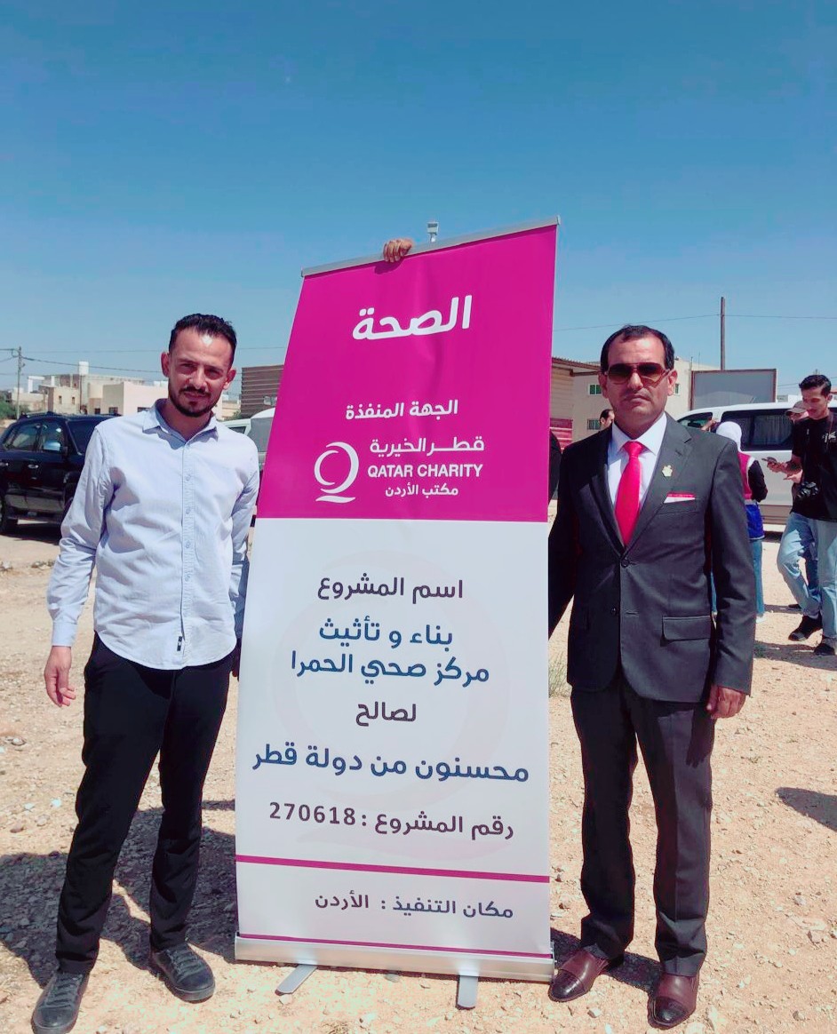 تسليم مشروع مركز صحي الحمراء الشامل الجديد لشركة مقاولات للبدء بتنفيذه 