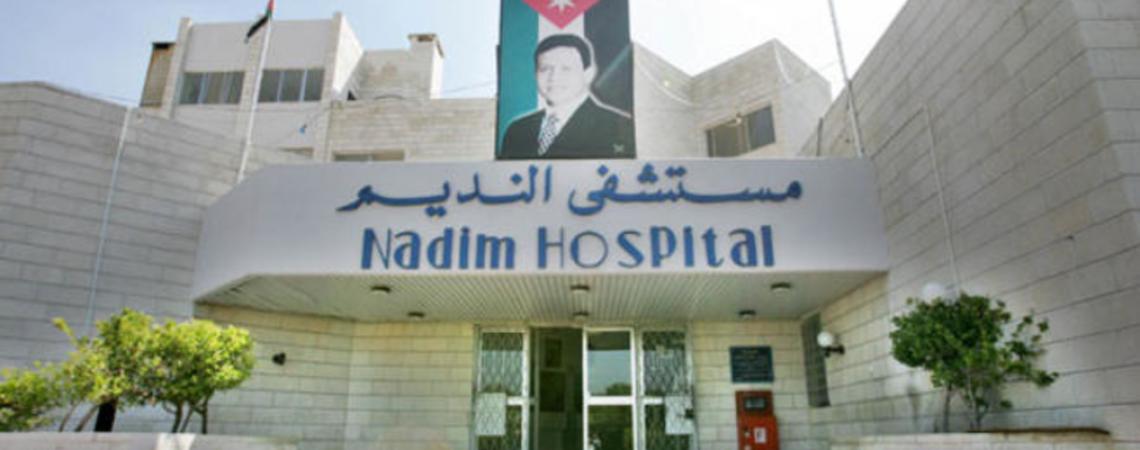 أزمة كبيرة في عيادة العظام بمادبا ..  ولا حلول في الأفق