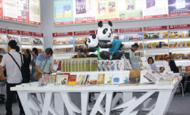 معرض بكين للكتاب ..  ورق على هامش الثورة الرقمية