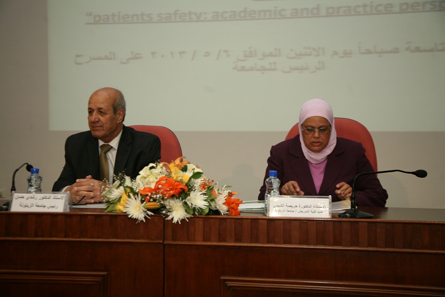 كلية التمريض في جامعة الزيتونة تنظم يوماً علمياً