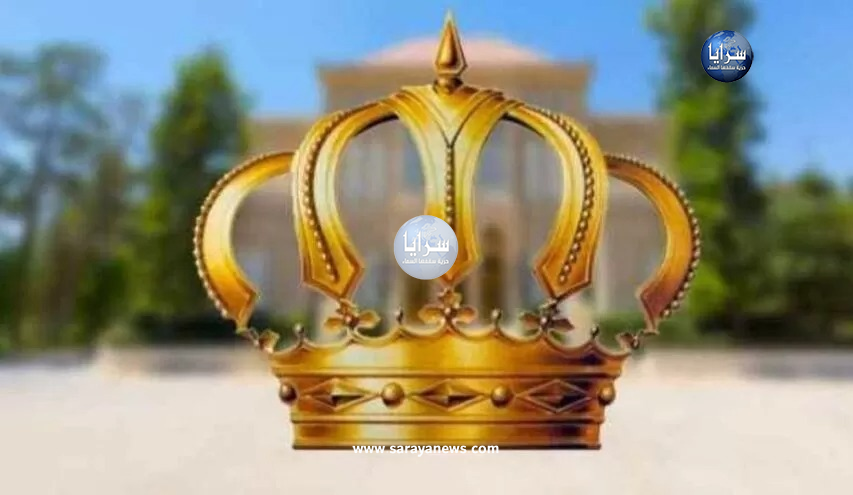 سرايا تنشر نص قانون العفو العام لعام ٢٠٢٤  بعد صدور  الاراده  الملكية بالمصادقة عليه