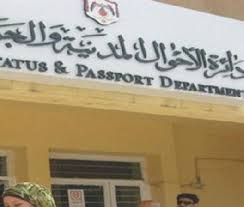 دائرة الاحوال المدنية تصدر 48 الف شهادة تعريفية لابناء الاردنيات 