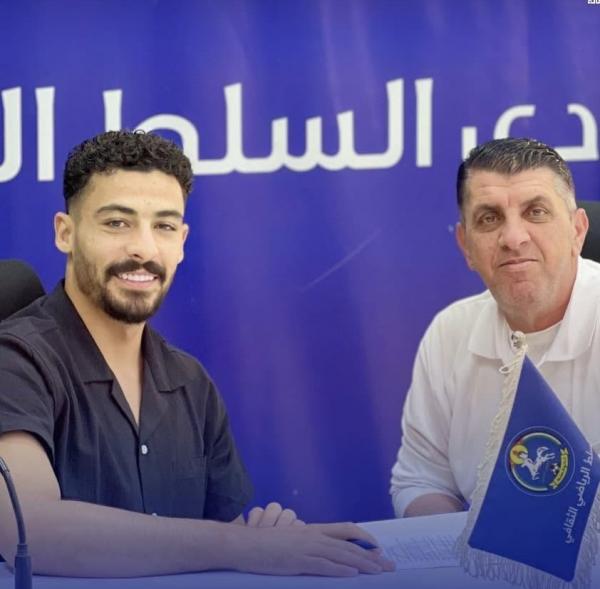الجعيدي ينتقل إلى نادي السلط