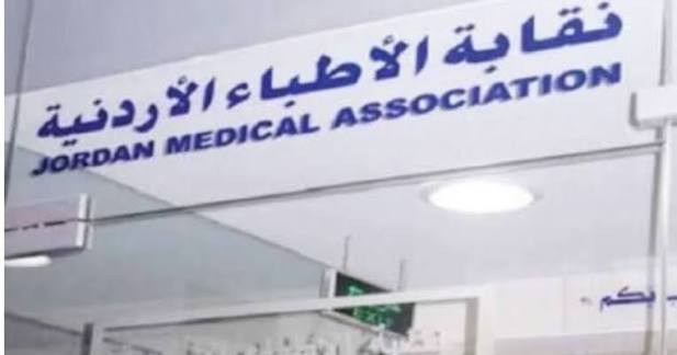 أزمة "أطباء مؤهلين للاختصاص" تعود للواجهة ..  مطالب نقابية وغياب ردود رسمية