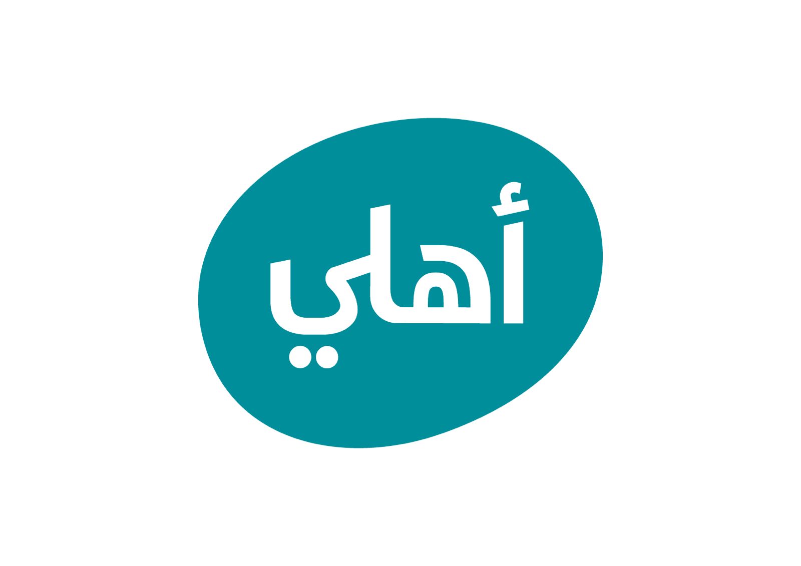 مشاركة البنك الأهلي الأردني باليوم الوظيفي في جامعة الحسين التقنية