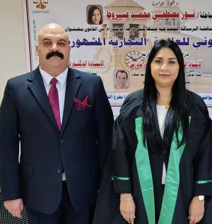 الدكتور محمد عبد الرحيم المناصير يهنئ زوجته بمناسبه الدكتوراه