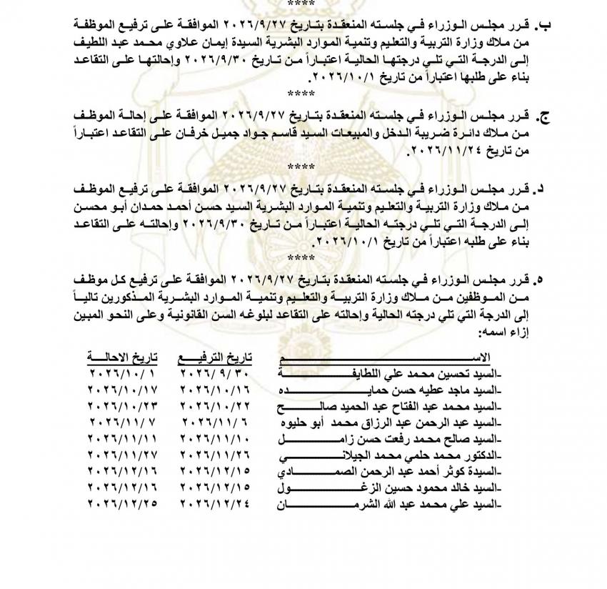 saraya news