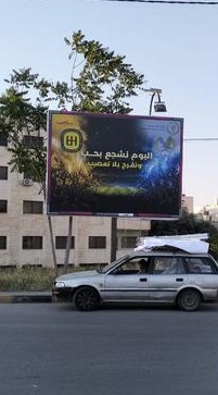 saraya news