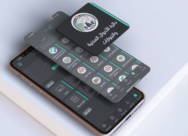 بعد نشر الزميل هاشم الخالدي… وزارة الاقتصاد الرقمي توضح حول تعطل تفعيل الهوية الرقمية عبر "سند"