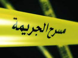 أحداث الأسبوع: جريمتا قتل .. وافتعال حوادث دهس