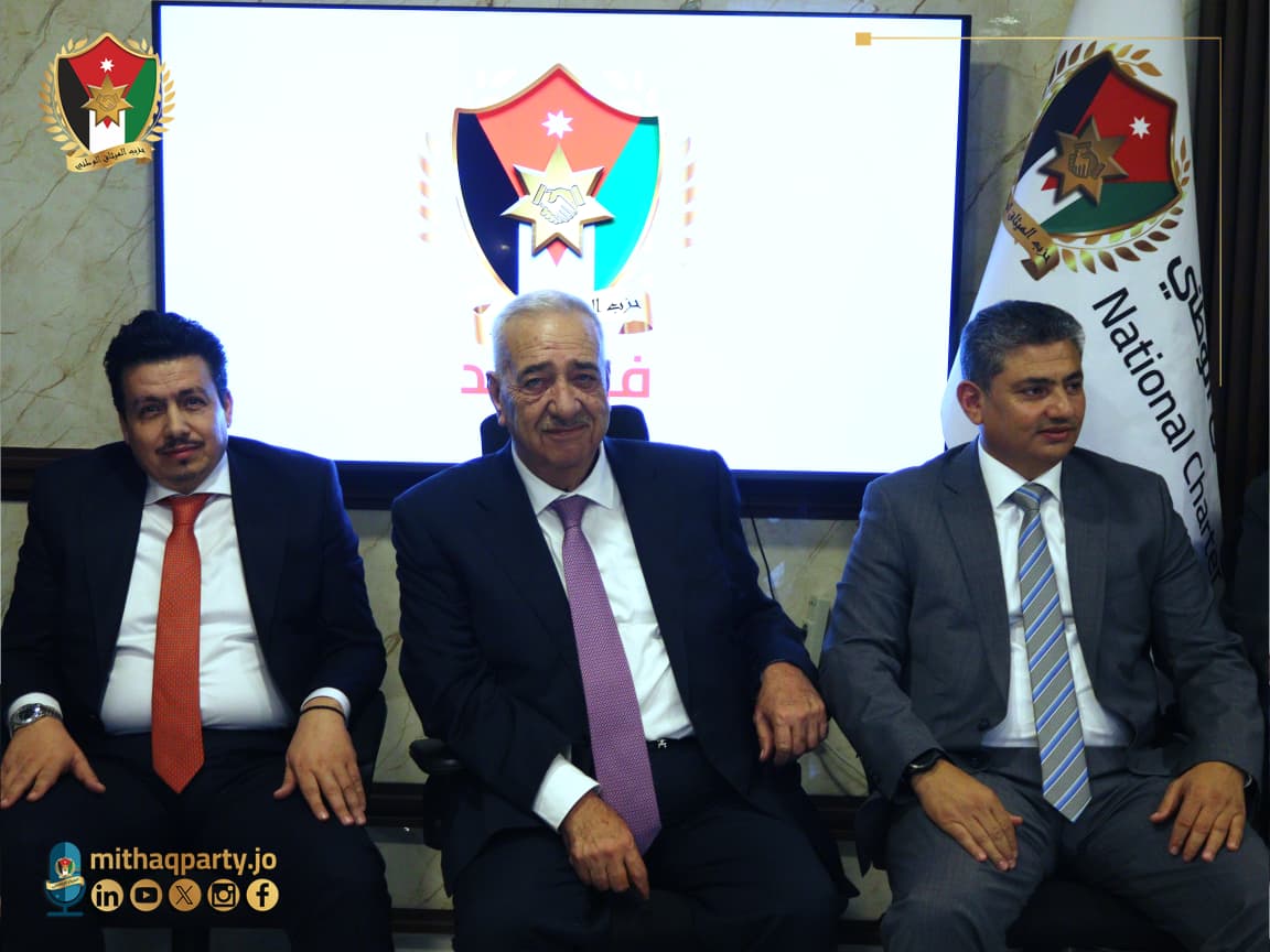 الميثاق الوطني يعقد اجتماعا مع مجلس مركزي محافظة اربد وأعضاء الهيئة الإدارية