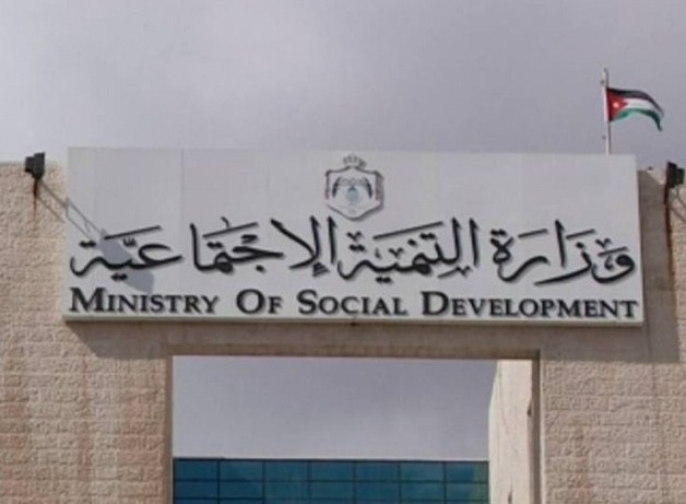 التنمية ترد عبر سرايا على قرار المحكمة الإدارية حول قضية منع ترشيح عضوين بإنتخابات اتحاد الجمعيات بمادبا