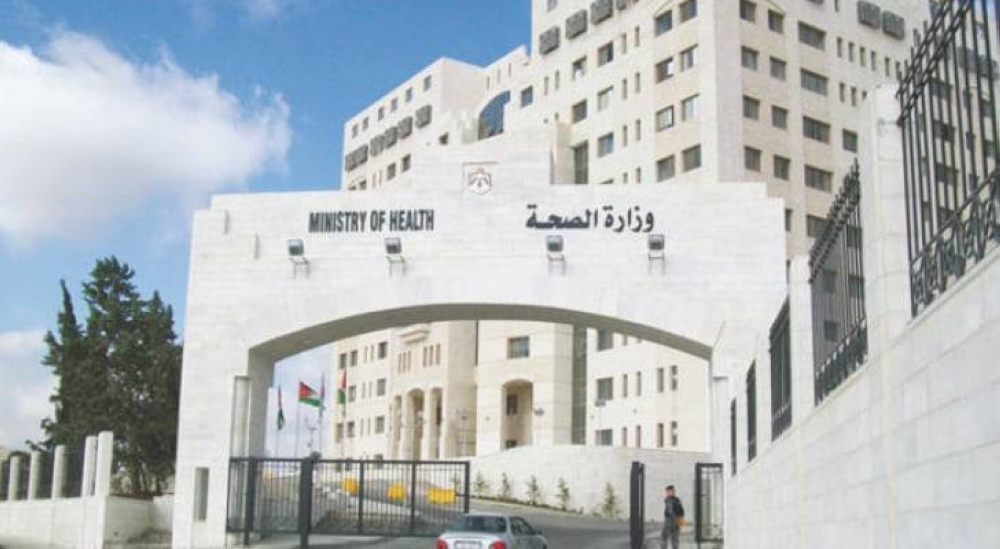 الصحة تعلن حاجتها لشراء خدمات أطباء اختصاص