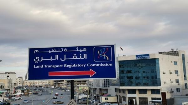 البيانات التشغيلية تنظم الرحلات على خط الزرقاء – المفرق