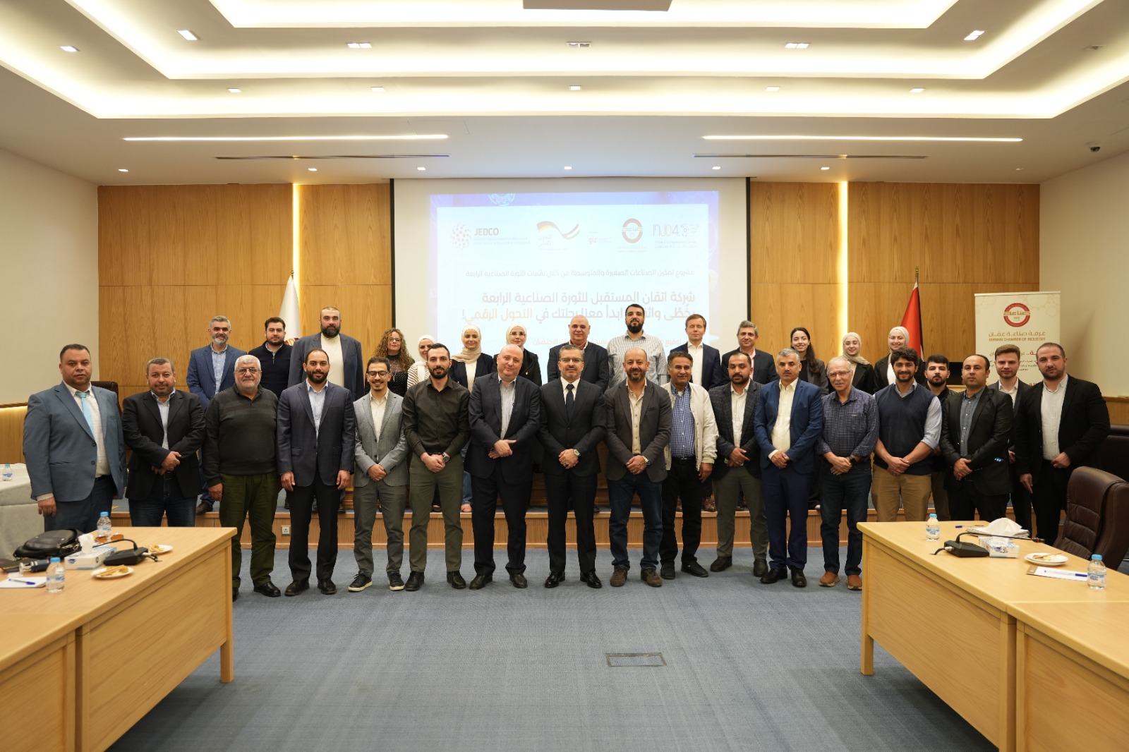 "صناعة عمان":  13 شركة تستفيد من الخدمات الاستشارية لمشروع "تمكين" في دورته الثانية