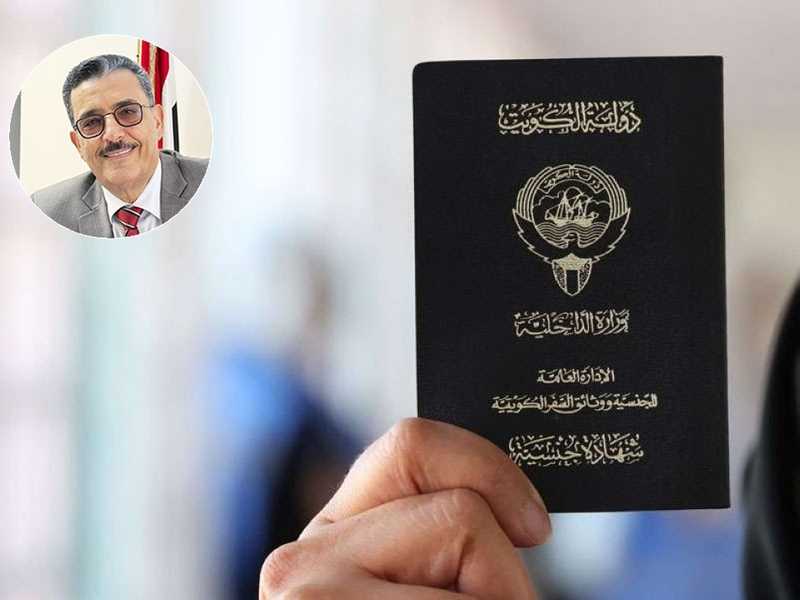السفير اليمني : 180 شخصاً سُحبت منهم الجنسية الكويتية واستردوا «اليمنية»     