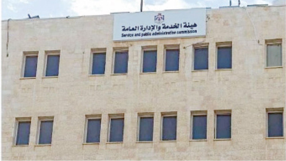 الخدمة والإدارة العامة تنشر الكشف التنافسي الأساسي اليوم