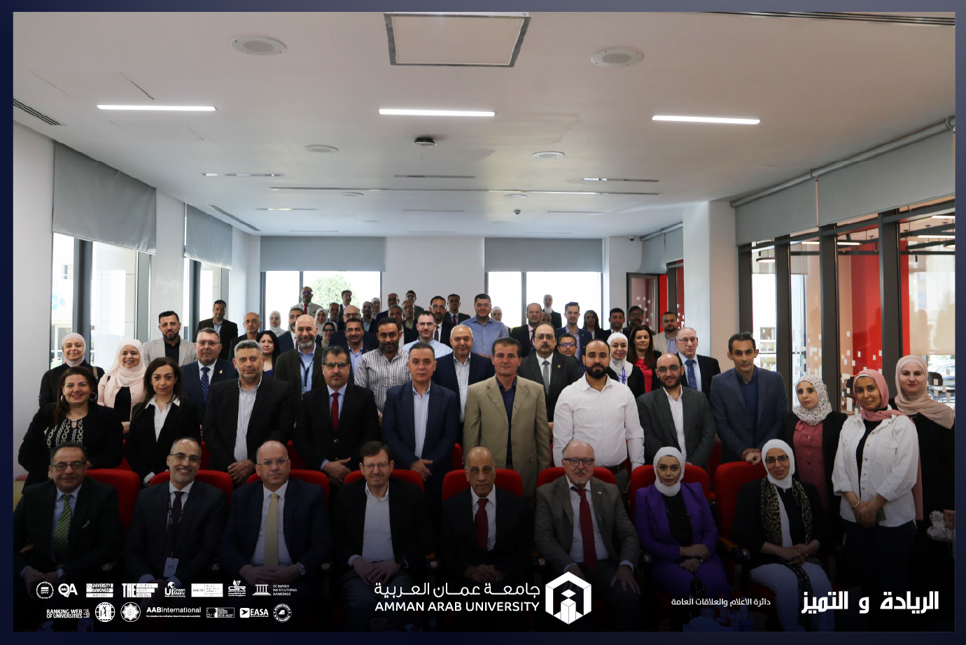 جامعة عمان العربية تعزز تطوير التعليم بمشاركة منهج الدراسات الثنائية بالتعاون مع الخبرات الأوروبية
