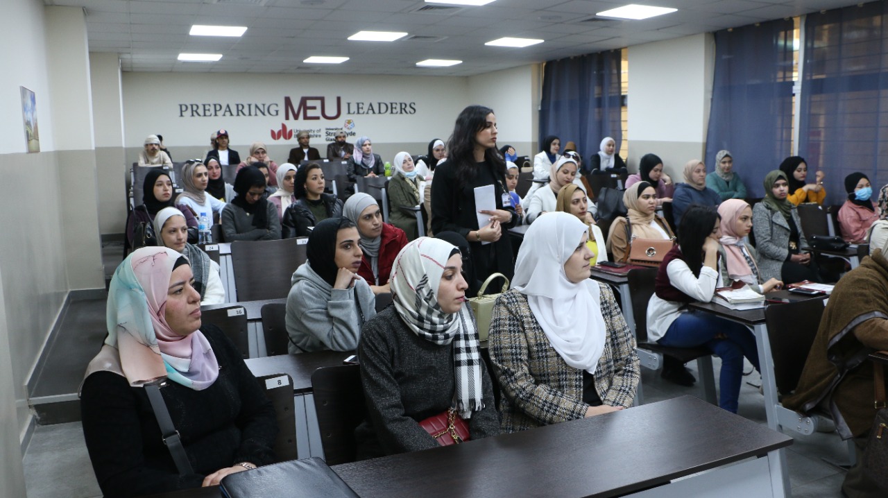 جامعة الشرق الأوسط تنظم ملتقى تمكين المرأة الاقتصادي