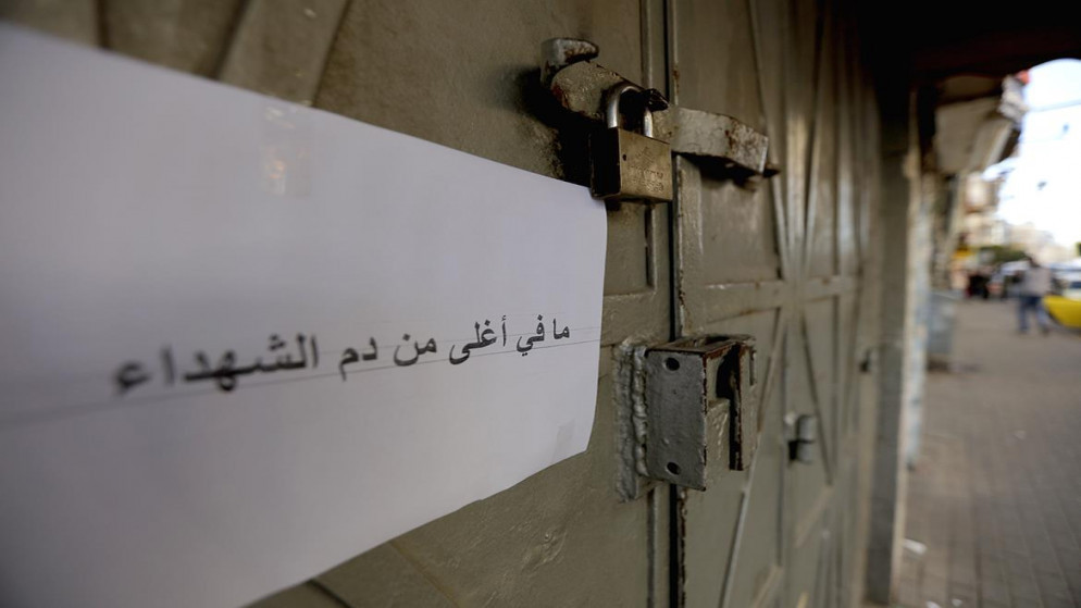 إضراب شامل في نابلس حدادا على استشهاد 6 فلسطينيين